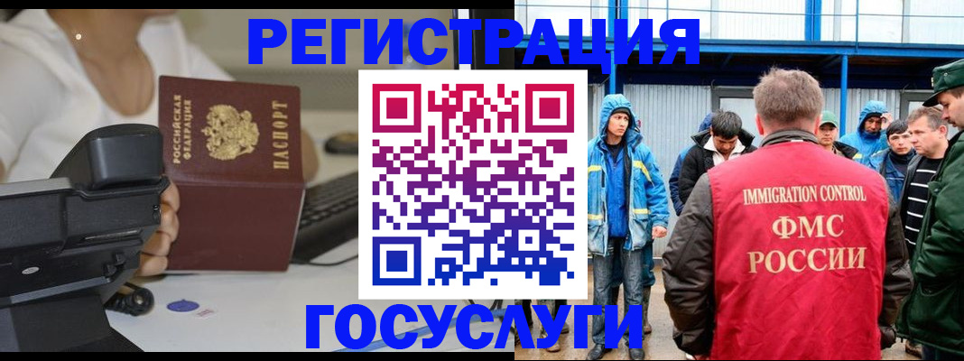 где прописаться в Боре