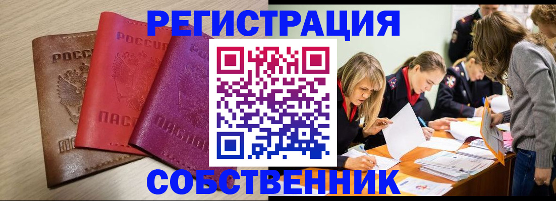 регистрация для дет. сада в Боре